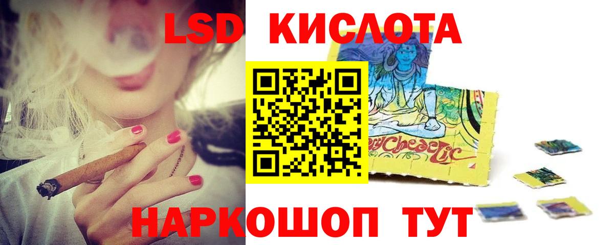 Лсд 25 экстази  LSD-25 экстази ecstasy  Гурьевск  Вход с VPN  кракен   Лсд 25 экстази ecstasy 