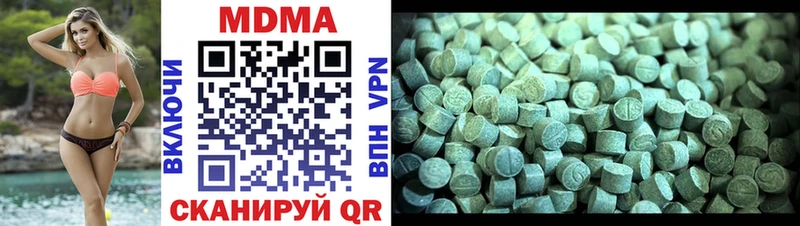 MDMA crystal Гурьевск