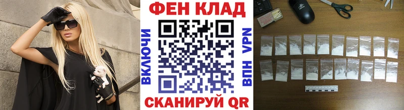 Метамфетамин винт  Гурьевск 