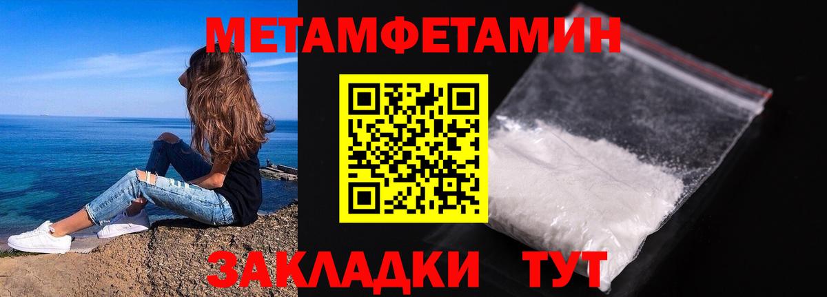 Псилоцибиновые грибы Гурьевск