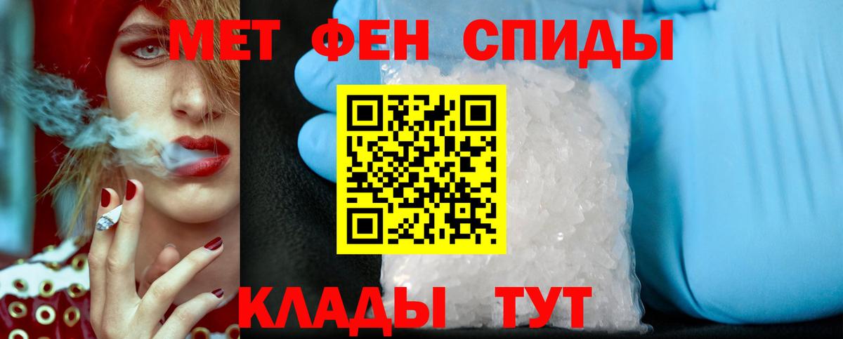Гурьевск  МЕТАМФЕТАМИН Декстрометамфетамин 99.9%  МЕТАМФЕТАМИН Декстрометамфетамин 99.9%  Вход с VPN 