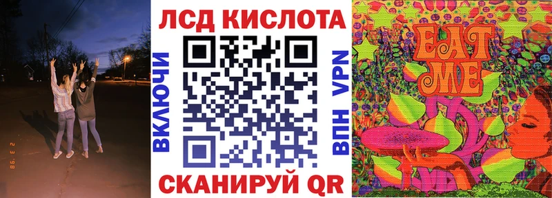 kraken ТОР магазин Гурьевск Марки NBOMe 1,8мг