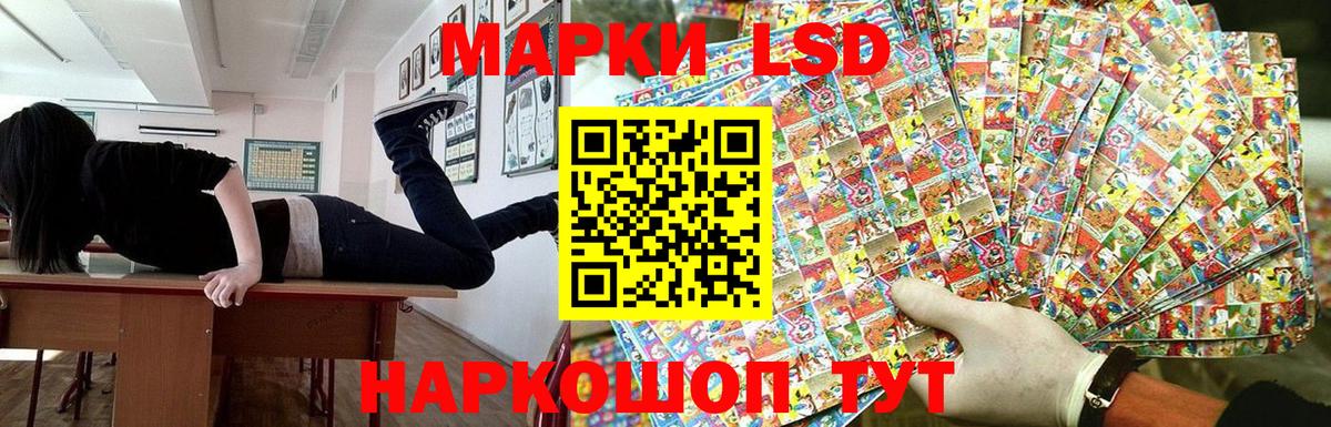 Марки NBOMe 1500мкг Гурьевск