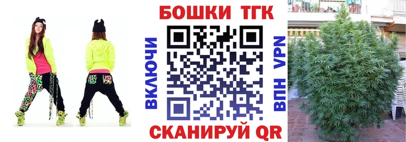 Бошки Шишки LSD WEED  Гурьевск 